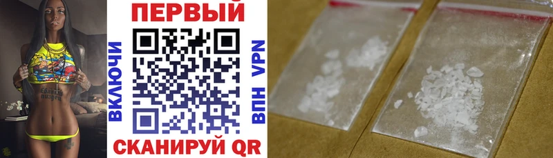 АМФ Розовый  купить  сайты  Арзамас 