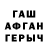 А ПВП крисы CK Terry Pasca