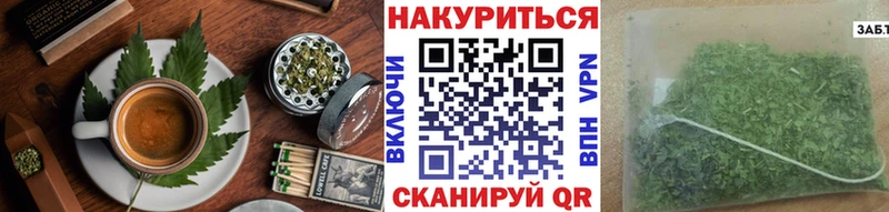 Cannafood марихуана Арзамас