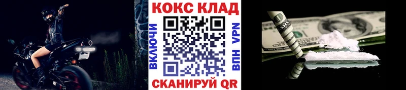 КОКАИН 97% Арзамас