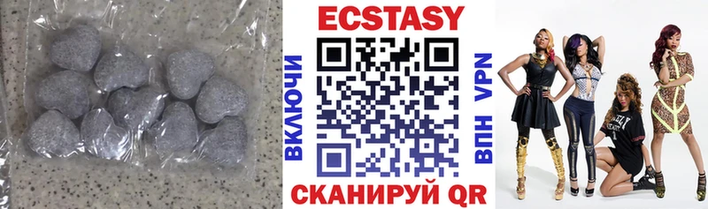 ЭКСТАЗИ TESLA  Арзамас 