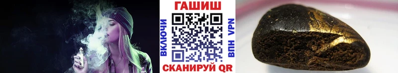 Гашиш хэш сколько стоит Арзамас