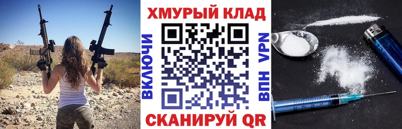 Героин хмурый  Арзамас 