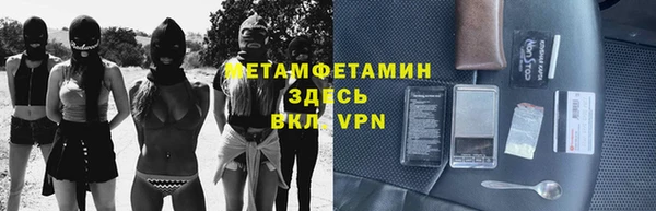 стаф Заволжье