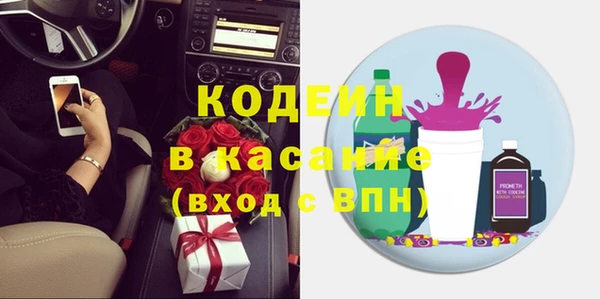 COCAINE Заволжск