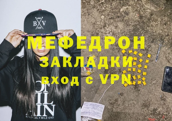 стаф Заволжье