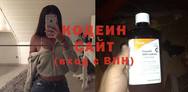 COCAINE Заволжск