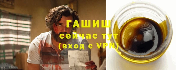 стаф Заволжье