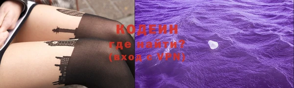 COCAINE Заволжск