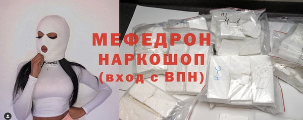 стаф Заволжье