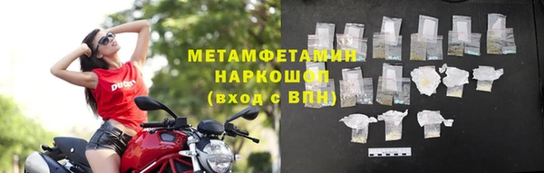 стаф Заволжье