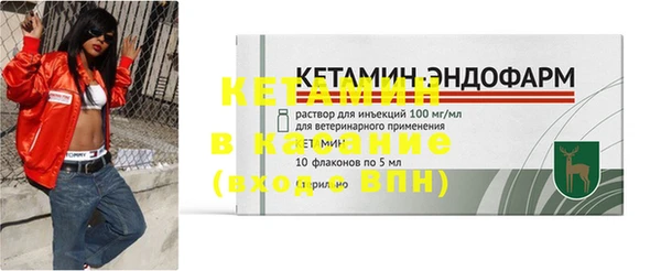 стаф Заволжье