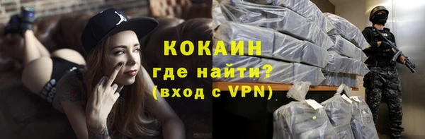 COCAINE Заволжск