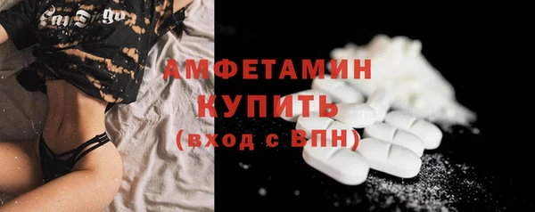 стаф Заволжье