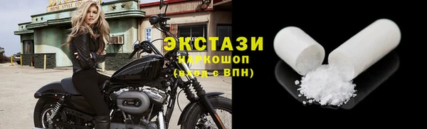стаф Заволжье