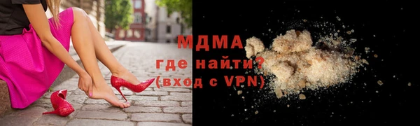 стаф Заволжье