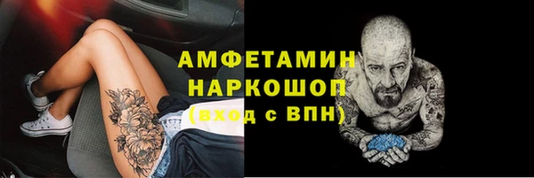 COCAINE Заволжск