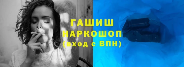 стаф Заволжье