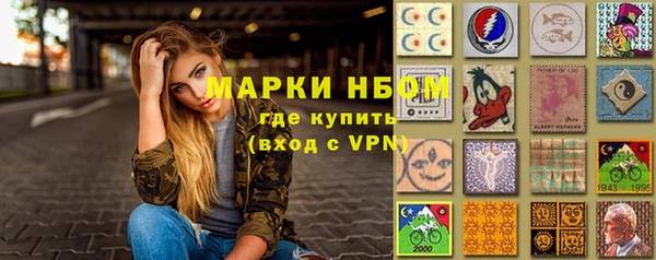COCAINE Заволжск