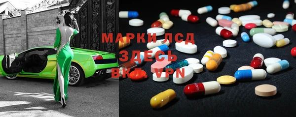 наркотики Заводоуковск