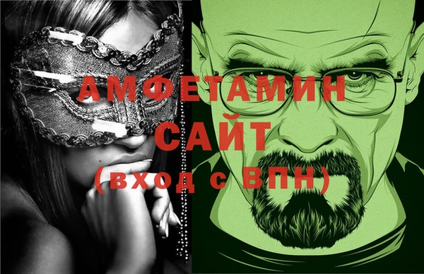 COCAINE Заволжск