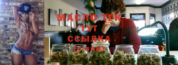 наркотики Заводоуковск