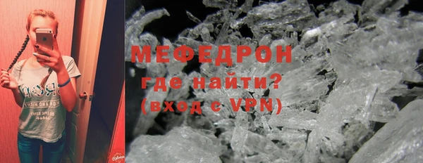 стаф Заволжье