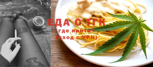 стаф Заволжье