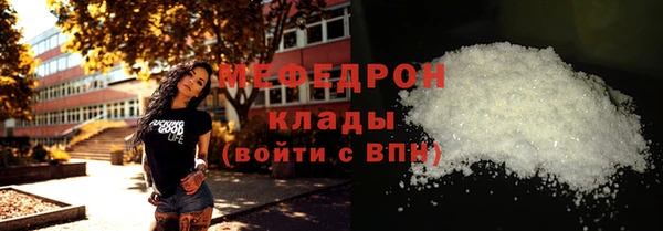 COCAINE Заволжск