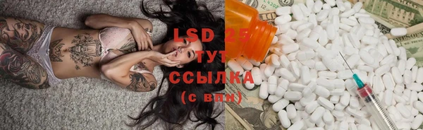 COCAINE Заволжск