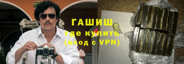 наркотики Заводоуковск