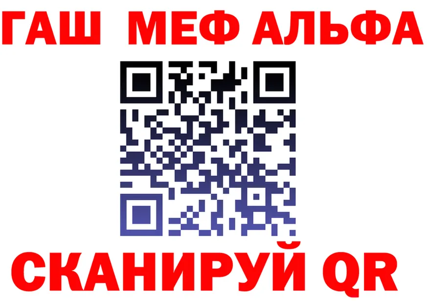 МЕФ 4 MMC ссылка это гидра Арзамас
