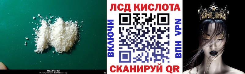 сколько стоит Арзамас мега ССЫЛКА Лсд 25 экстази ecstasy