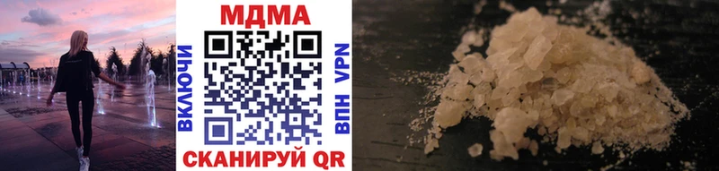 MDMA Molly  Арзамас 