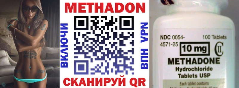 Метадон VHQ  mega маркетплейс  Арзамас  продажа наркотиков 