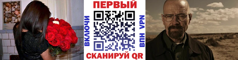 купить закладку Арзамас Метамфетамин кристалл