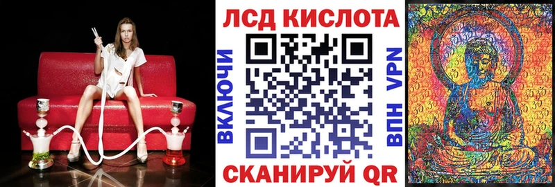 Марки 25I-NBOMe 1,8мг  Арзамас 